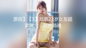 P站20万粉华裔网黄「北京瑶瑶」「Lonelymeow」OF旅游性爱日记 3P百合爆菊潮吹露出 (1)