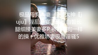 大神尾随偷拍美女裙底风光 短裙JK靓女专心和朋友聊天蕾丝骚窄内+两闺蜜逛街穿同款短裙肉四袜。黑白骚内