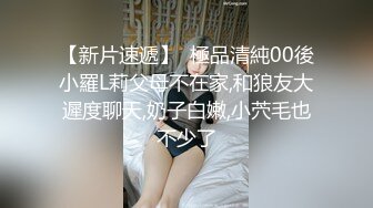 实录最真实的性爱纪录知名萝莉女优解放自我-尤莉