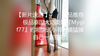 【新人双飞少妇邓温茜】32岁少妇性欲旺盛，茂密黑森林淫液不停，跳蛋鸡巴，男的女的都要上场伺候她