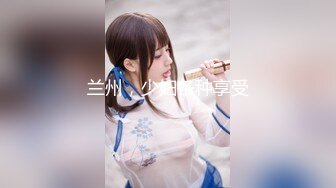 【新片速遞 】【极品稀缺❤️国产AV性体验】性行为艺术电影导演吴昊昊未流出作品《招女演员》女主颜值高 三点尽漏 高清720P版 