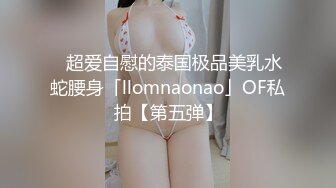 超人气G乳尤物【布拉拉香蕉】甩奶啪啪干爽~无套狂操~~激情裸舞~自慰大潮喷【74V】  (40)