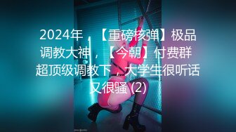 【新片速遞】  ⭐女警制服眼镜反差女神与男友啪啪啪露脸自拍⭐车大灯乱颤无套中出内射