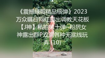 甜美大三学生妹 校园女神挺害羞 一直想关灯 粉乳翘臀真实性爱偷拍