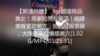 《极品CP魔手外购》火爆商场女厕4K镜头先拍脸再拍逼，各路年轻美女小姐姐拉屎撒尿，有看了就能硬的极品穴