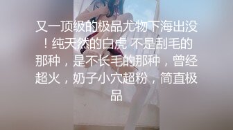 ❤️强推！推特21万粉极品美少女潮吹萝莉公主【兔崽爱喷水】订阅私拍②，可盐可甜各种制服人前户外露出道具紫薇喷喷喷