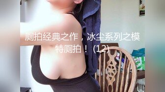 微露脸操老婆，叫声很棒3