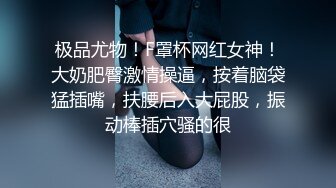 《最新吃瓜✅网红重磅㊙️泄密》抖音39万~微博50万粉！天花板身材最顶流网红【希希GINA】淫乱私拍啪啪3P~场面辣眼睛