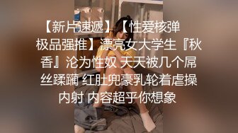 酒店开房约会极品美眉口爆完靠着窗后入嫩逼爽