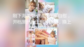 【新片速遞】  《淫荡夫妻㊙️重磅泄密》万人求购Onlyfans网红淫妻调教【琉美】不雅私拍第二季足交口交肛交榨精深喉捆绑极限调教