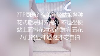 [原创] “你日她的逼，我来舔你的屁眼，我要做你日过最骚的女人”主页更精彩