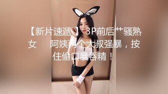 STP30989 ?网红女神? 极品白虎名器01年在校大学生▌米娜学姐 ▌紫色开档情趣 后庭插入骑乘 骚语挑逗榨精一起高潮 VIP0600