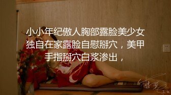 小骚货真会玩 眼神魅惑 女上位蜜桃臀视觉效果一级 对着镜头岔开双腿