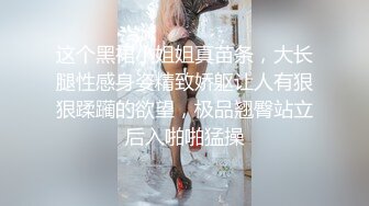 ✿反差婊❤️女神✿ 极品母狗长腿黑丝骚货御姐▌美杜莎▌