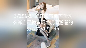 爱豆传媒IDG5438合租房女邻居竟是上门小姐