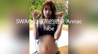 从事美容行业的韵味少妇,平时搞美容晚上出来卖