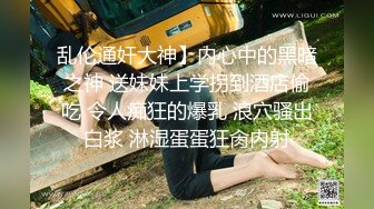 大妮子捆绑女人 白虎粉鲍 美丽迷人 性感诱惑 1V