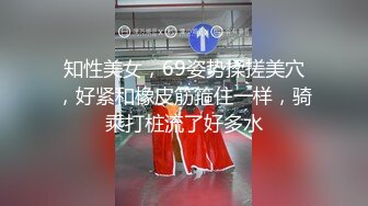 【调教】奢侈狗饰,调教内射,狗帅不？来看看无毛菊