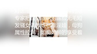 【AI画质增强】情趣装篇锁骨纹身妹补遗一直被狂艹，多次高潮，哇哇大叫！