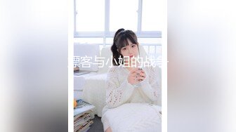 愛神傳媒 EMTC011 同城約啪竟然操到自己女朋友 李薇薇