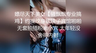  “你把我干了3次高潮了,我不行了”苗条性感的长发美女被大屌男操的腿都软了,实在操不动了苦苦哀求求饶.国语!