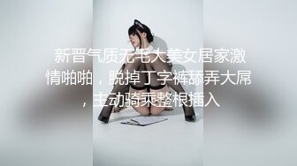 【AI换脸视频】杨颖 Angelababy 一身黑衣着装来做爱