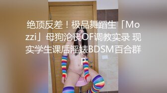 女主人调教小母狗 极品尤物气质百合女神〖乳名LLB〗拘束在衣柜里的小狗，被主人牵出来鞭打调教 但是被反攻到潮吹 (2)