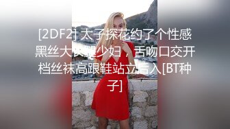 【极骚❤️爆乳荡妹】麻衣CC✿ 极品嫂子的诱惑 欲求不满3P淫乱 前后攻穴玩弄人妻母狗 榨精肉便器淫物