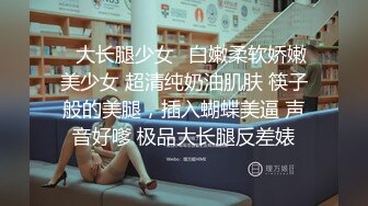 【AI画质增强】 傲娇美女 都当鸡了还这么多事儿，狠狠的给她上了一课！