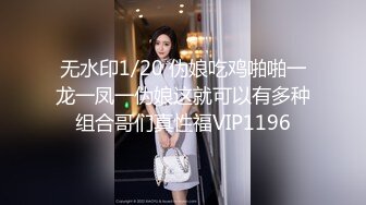  母子媳妇乱伦一家亲幸福的小胖草得巨乳媳妇受不了让他“干你妈去”