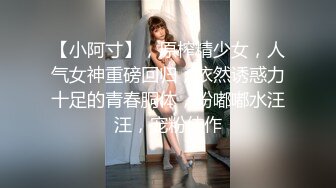 ★☆全网推荐☆★新人超骚美少妇下海【夜色妩媚】毛坯房内无套啪啪大秀~爽，清秀白皙，花式操穴，一脸满足让人心动 (1)