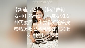 TMW236 天美传媒 骚母调教女儿男友 口活调教性解放 李蓉蓉