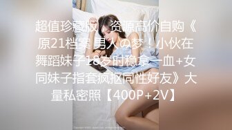 [2DF2]气质网友美眉床上挺配合的 使劲怼小穴淫水真多 [BT种子]