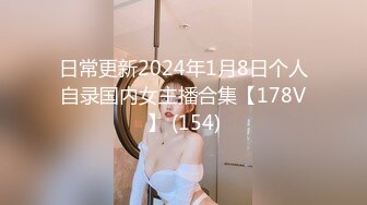 OF顶级白虎瑜伽女神【TheJessieJ】首部露三点销魂紫薇，道具三指入穴，淫水泛滥，高清原版[第一弹] (2)