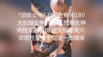 【新片速遞】东北彪悍老娘们温柔一面❤️男友：想不想被我草，哇·啊 把我弄疼了，把奶子漏出来 女友：不想，要脱你自己脱~