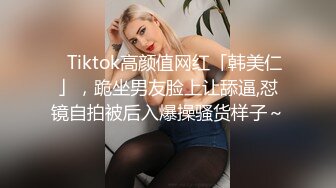 商场女厕偷拍厚底鞋美女杂毛大肥鲍