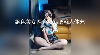 大神潜入商场女厕多角度偷拍多位美女少妇的极品美鲍 (7)