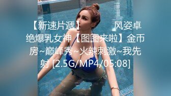 爱吃精的老婆