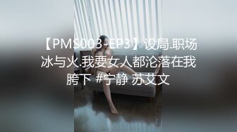 [精品推荐]首尔大学情侣自拍妹子月经期和男友激情后入爆菊观音坐莲口爆吞精