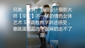 ♈ ♈ ♈ 【重弹】顶级约啪大神【dulianmaomao】付费啪啪，32岁离异少妇，家中约炮，颇有几分姿色，超近距离镜头舔逼，爆操不止爽了