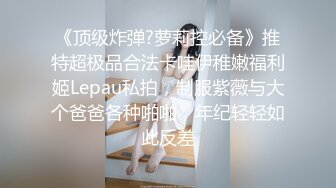 【紧急企划❤️劲爆流出】小恩✿ 最美少女稀缺万元私拍定制 高校优等生 绝对领域白虎蜜穴诱人摄茎 超顶4K冲啊兄弟们