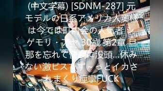 【今日推荐】麻豆传媒代理出品X女调查官系列之色欲熏心豪乳女特务 只有满足了我的肉体才会招哟 高清720P原版首发