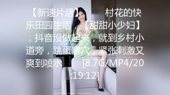 国产麻豆AV 蜜桃影像传媒 PMS002 女仆咖啡厅 EP4.感谢祭 孟若羽 雷梦娜