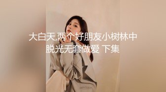 高能预警③极品身材颜值巅峰比女人还好看超骚外围T娘【紫苑】直男最爱3P啪啪叫声好听，一个正常男人都想上她