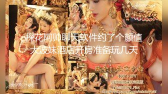 【天府女神高端性爱】顶级淫妻『Lucky』土豪专属私拍《维秘·黑丝高跟》约单男疯狂3P 把精液射进我的逼逼好吗