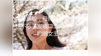 海角淫乱大神小金最新作品同学小洲他爸出差，灌醉他妈妈交通局熟女，插的骚阿姨像喷泉