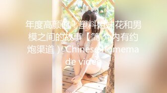 亚裔妹子爱上大屌爱爱搞穴很激烈把衣服撕碎操啪啪刺激作品 妹子丝袜丰满肉体抽插逼逼要鸡动啊720P高清