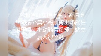 養生館美乳小姐姐的全套服務真厲害