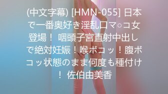 顶级超淫现场！多男女群P盛宴肏出新高度人体蜈蚣！极品身材反差淫趴女神【可爱米亚】最新②，堪比岛国疯狂多人乱交 (1)