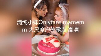 【新片速遞 】   蜜桃臀母狗少妇乖巧听话舔弄大鸡巴，让大哥压在身下无套抽插，激情上位逼推大鸡巴滑进阴道爆草抽插浪叫不止